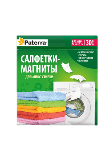 Салфетки-магниты для МИКС-стирки в картонной уп, позволяют стирать цветное и белое вместе, PATERRA (30 шт.упак)