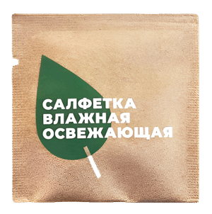 Салфетка влажная в индивидуальной упаковке 6*6 КРАФТ, аромат белый чай