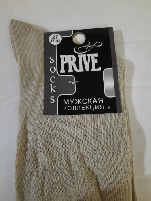 Носки мужские PRIVE бежевые/41-43 размер Носки мужские PRIVE бежевые/41-43 размер