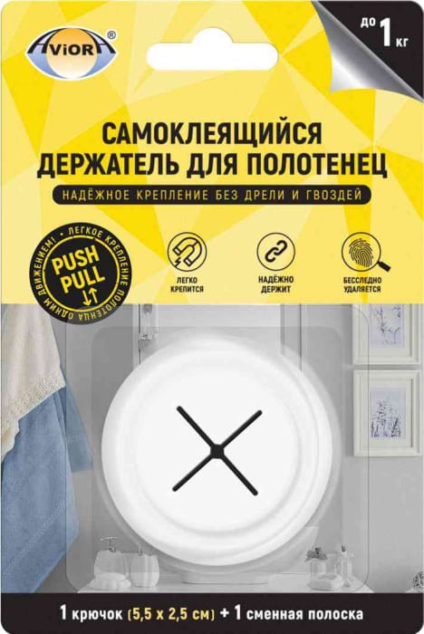 Держатель самоклеящейся для полотенец 55*25 мм Aviora Держатель самоклеящейся для полотенец 55*25 мм Aviora